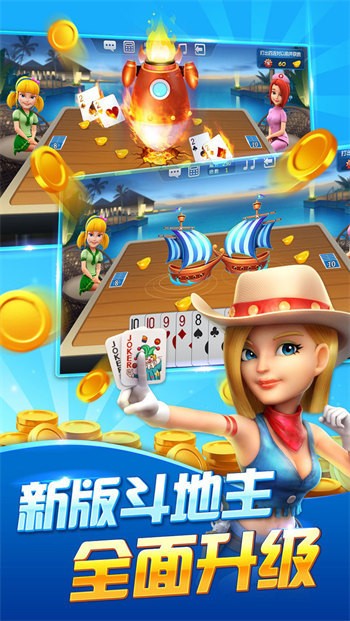 莆田棋牌迷萬(wàn)人版 v2.0.5 安卓版 1