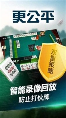 微樂(lè)江西棋牌手機(jī)版 v3.5.3 安卓版 1