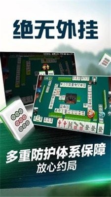 微樂(lè)江西棋牌手機(jī)版 v3.5.3 安卓版 3
