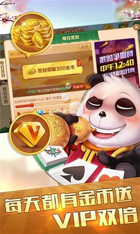 博雅宜賓棋牌手機(jī)版 v2.5.0.0 安卓版 2