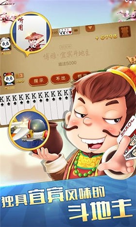 博雅宜賓棋牌手機(jī)版 v2.5.0.0 安卓版 3