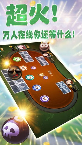 發(fā)哥斗牛游戲 v3.0.0.0 安卓版 0