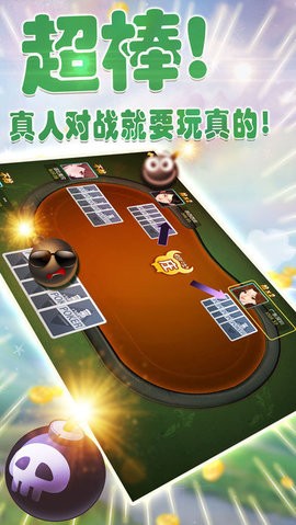 發(fā)哥斗牛游戲 v3.0.0.0 安卓版 2
