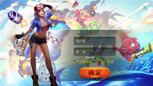 飛五游戲通比牛牛 v5.1.1 2