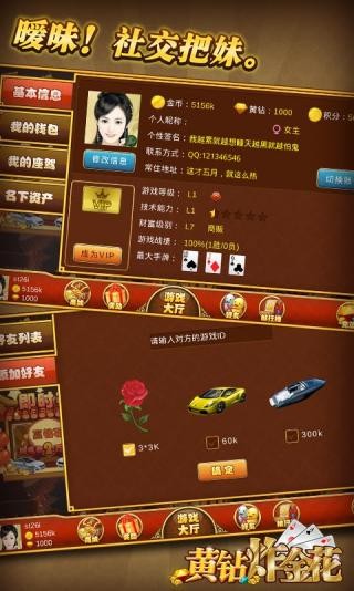 黃鉆aaa手機(jī)版 v2.1 安卓版 0