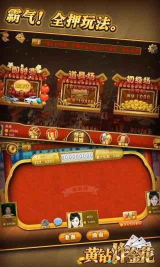 黃鉆aaa手機(jī)版 v2.1 安卓版 1