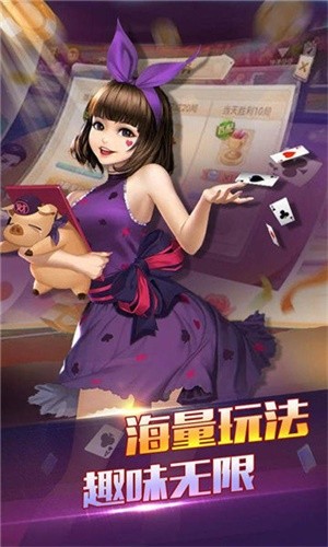 科樂松原麻將安卓版 v7.1.1 最新版 0