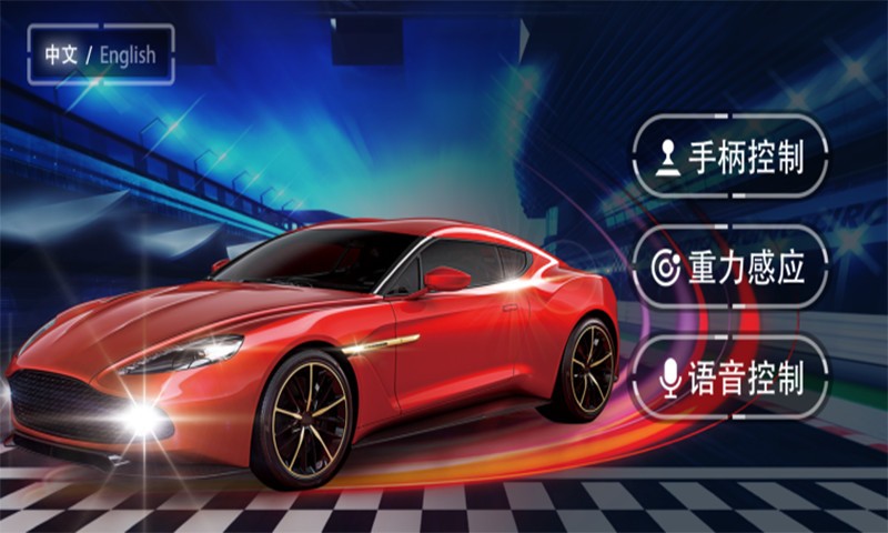 優(yōu):優(yōu)童車 v2.40最新版 3