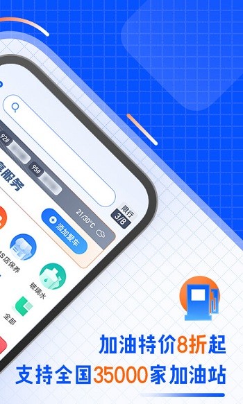 汽車之家車主版app v8.8.2.0安卓版 3