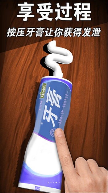 彩虹解壓神器 v1.01 安卓版 0