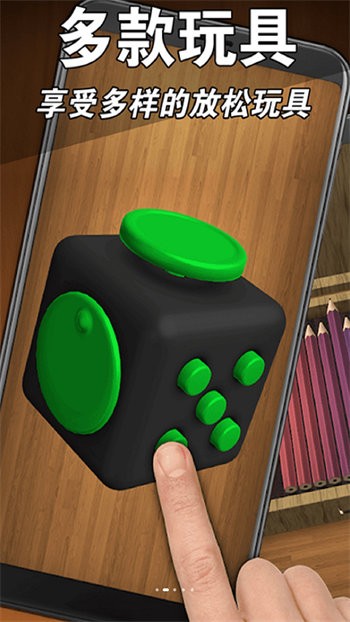 彩虹解壓神器 v1.01 安卓版 3