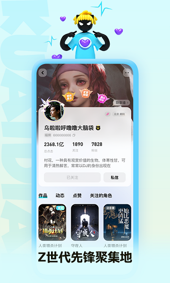 快點(diǎn)閱讀ios版app v4.19.22 免費(fèi)iphone版 1