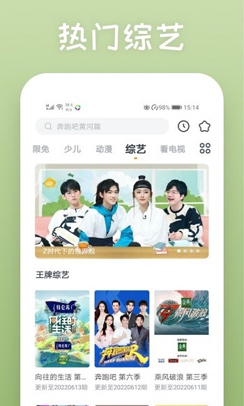快看影視大全蘋果版 v1.0.2 iphone版 0