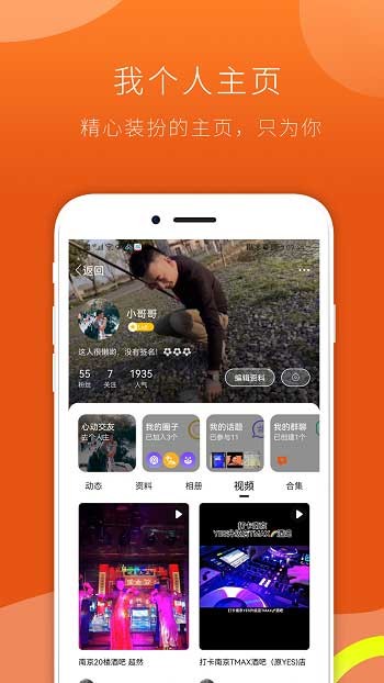 匯聚彩虹網(wǎng) v1.9.1 官方安卓版 1