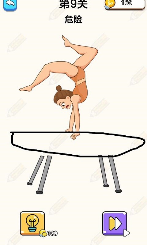 躺平畫畫 v1.0.0 安卓版 0