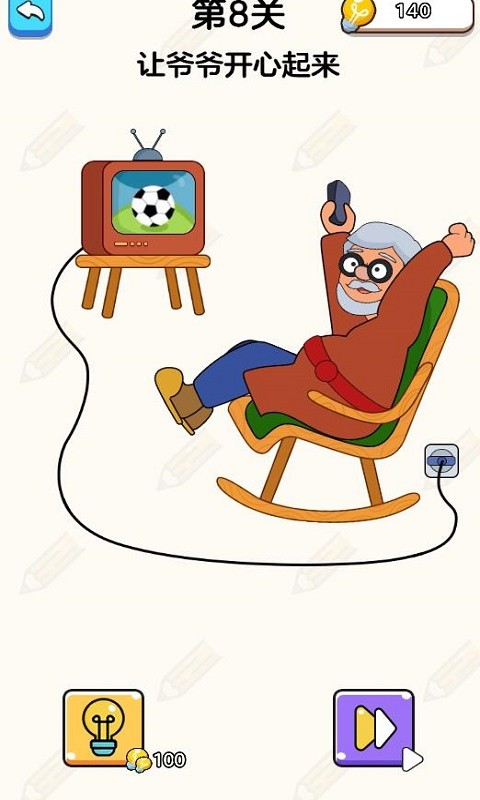 躺平畫畫 v1.0.0 安卓版 2