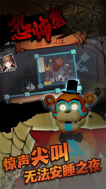 荒野求生大亂斗-恐怖熊絕境生存 v1.0.2 安卓版 1