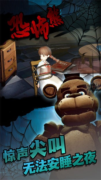 荒野求生大亂斗-恐怖熊絕境生存 v1.0.2 安卓版 2