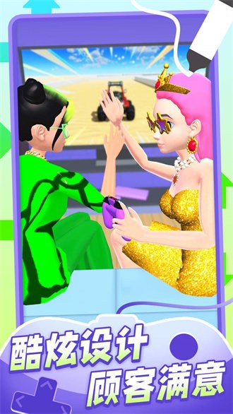 我的手柄超酷 v1.0.4 安卓版 4