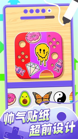 我的手柄超酷 v1.0.4 安卓版 1