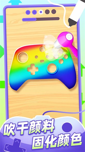 我的手柄超酷 v1.0.4 安卓版 0