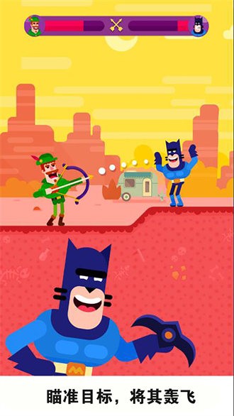 無(wú)敵射手 v2.0.8 安卓版 3