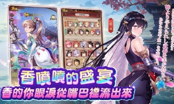 少女回戰(zhàn)中文版手游 v1.6.34 官方安卓版 1