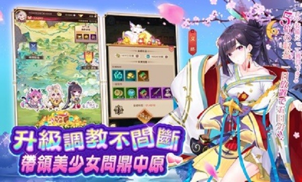 少女回戰(zhàn)中文版手游 v1.6.34 官方安卓版 2