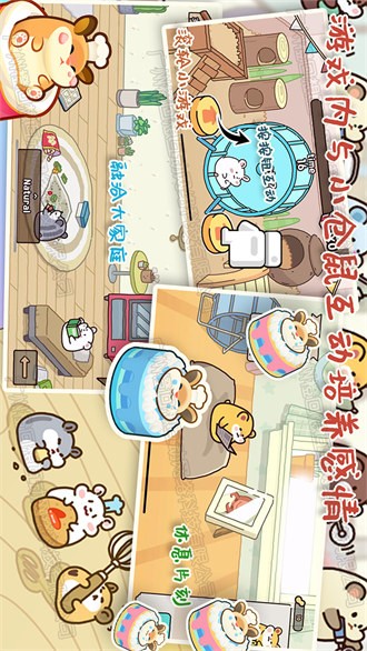 甜心小廚房 v1.0 安卓版 2