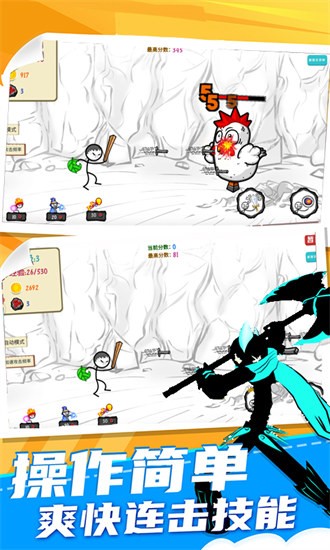 左右開弓 v1.1 安卓版 0