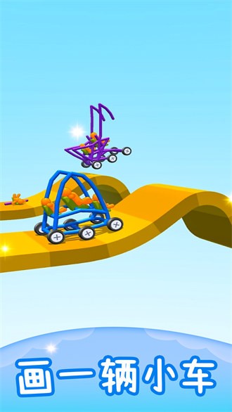 寶寶畫汽車 v1.0 安卓版 0