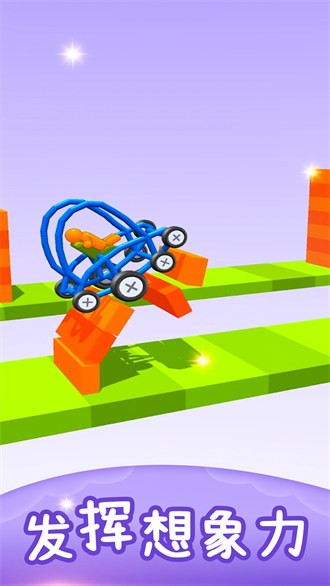 寶寶畫汽車 v1.0 安卓版 2