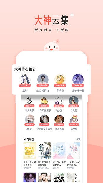 豆花閱讀網(wǎng)最新版 v10.18.0 安卓版 1