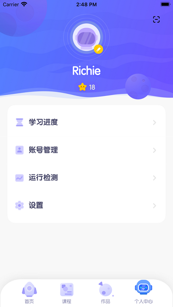 探月校園版編程iphone版 v2.0.5 蘋果版 0