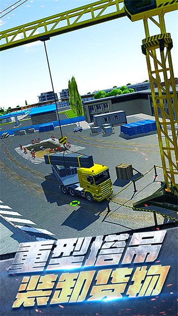 挖掘機(jī)模擬作業(yè) v1.0.2 安卓版 1