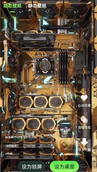 來玩壁紙秀 v1.0 最新版 0