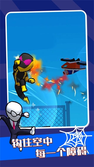 英雄之時(shí) v1.0.0 安卓版 4