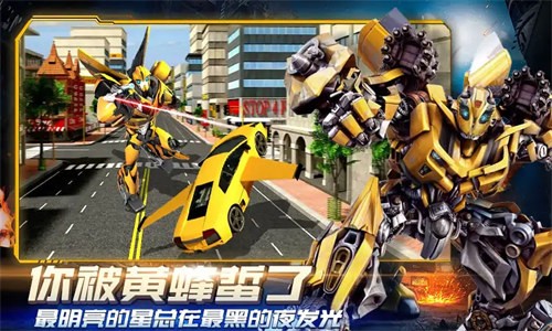 超級(jí)英雄城市之光 v1.0.0 安卓版 4