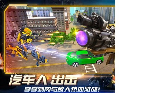 超級(jí)英雄城市之光 v1.0.0 安卓版 1