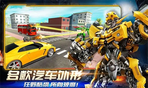 超級(jí)英雄城市之光 v1.0.0 安卓版 2