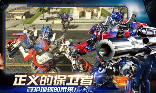 超級(jí)英雄城市之光 v1.0.0 安卓版 3