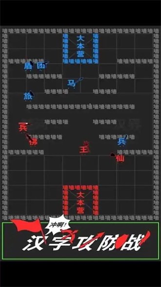 像素史詩戰(zhàn)爭 v1.00 安卓版 0