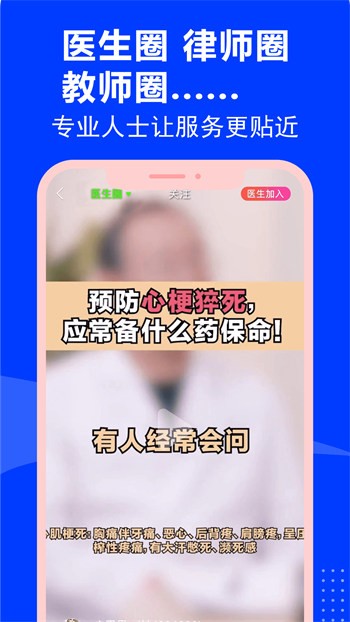 云家園極速版 v2.7.2 安卓版 3