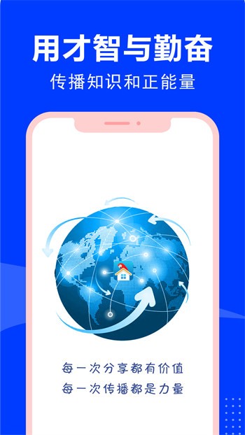 云家園極速版 v2.7.2 安卓版 2