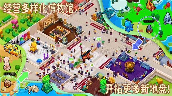 奇異博物館 v1.0 安卓版 0