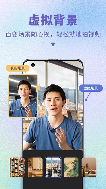說得相機(jī)蘋果手機(jī)版 v4.0.1 iphone手機(jī)版 2