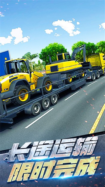 挖掘機(jī)真實(shí)駕駛 v1.0.0 安卓版 3