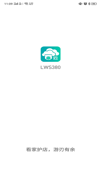 LWS380攝像頭 v1.2.00 最新版 0