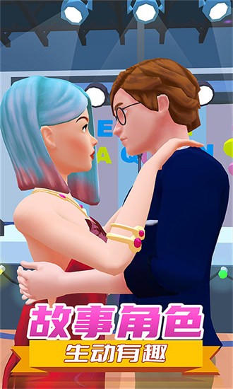 閃耀女孩 v1.0.0621 安卓版 1