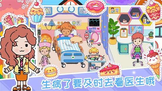 米加小鎮(zhèn)兒童樂園 v1.0 安卓版 0